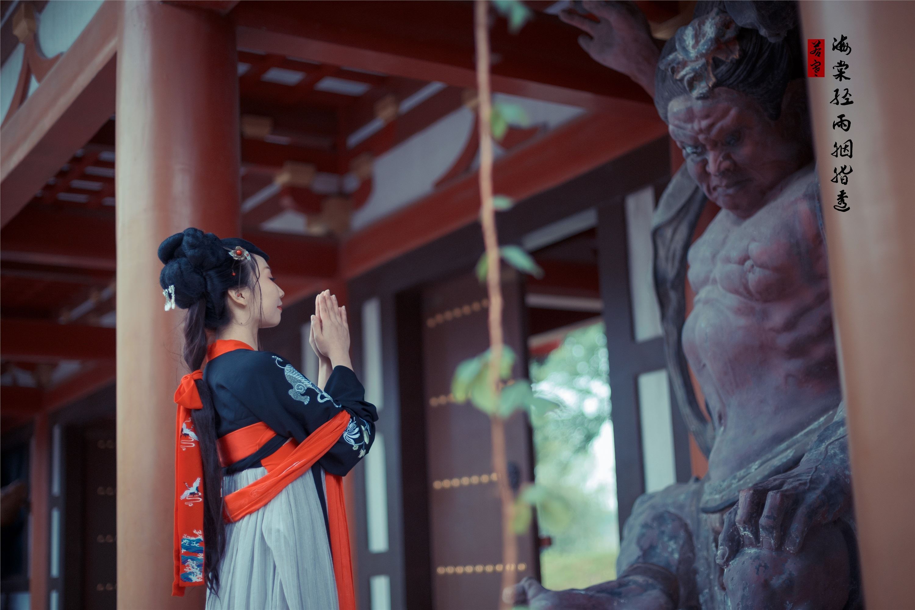 YITUYU艺图语 2021.08.21 海棠轻语烟脂透 唱小游